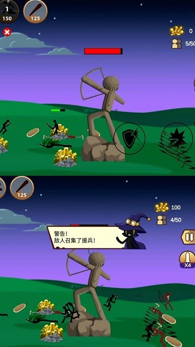 火柴人保卫战2图2