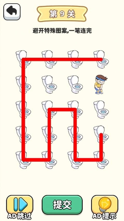 一笔画专家手机版图2