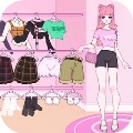 公主的时尚装扮免费版