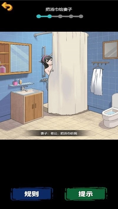 规则怪谈惊魂图3