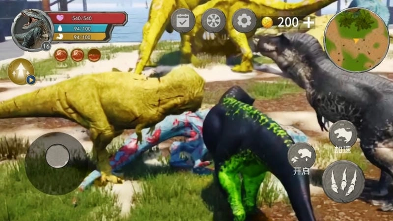 恐龙开放世界图3