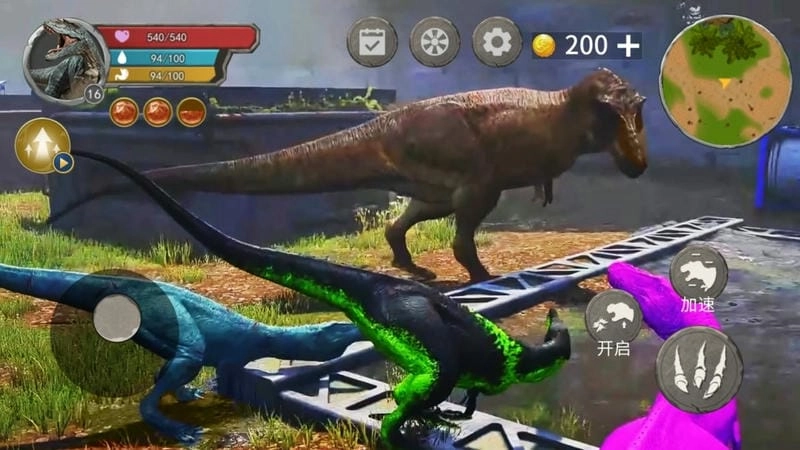 恐龙开放世界图2