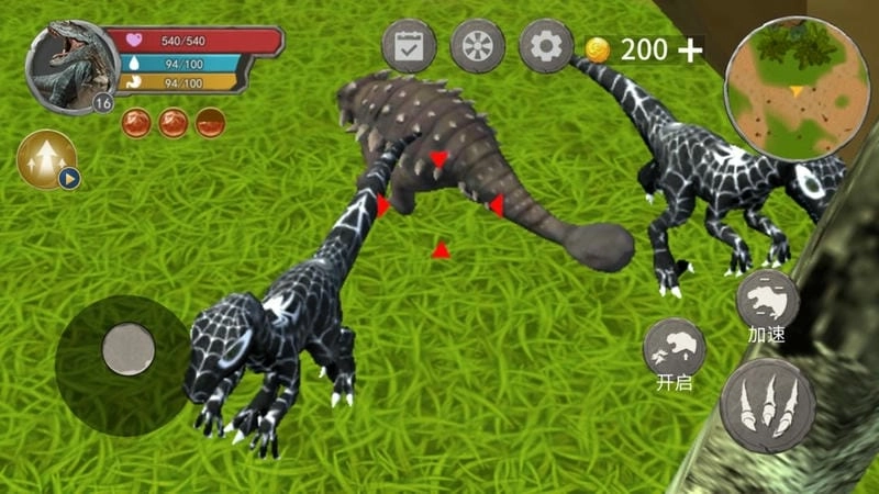 恐龙开放世界图1