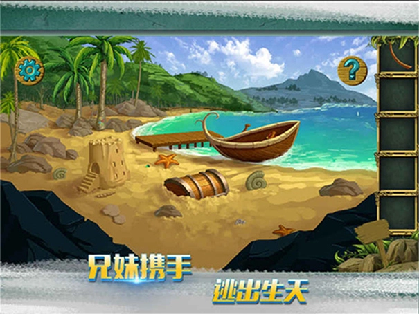 糖果森林逃脱图3