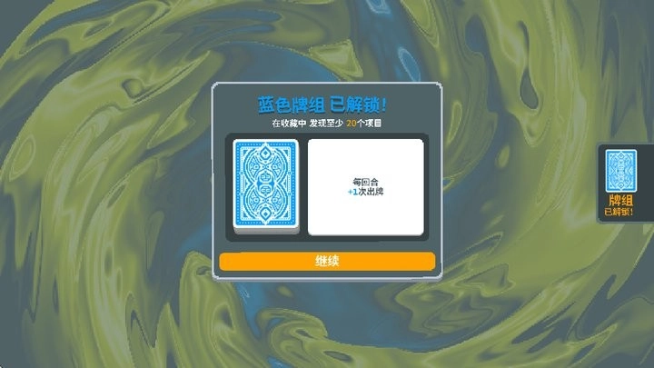 小丑牌宝可梦(1)