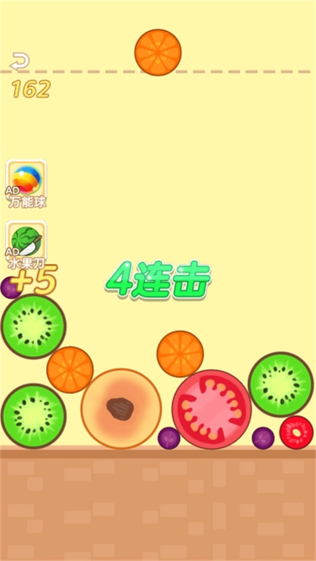 水果进化之路图2