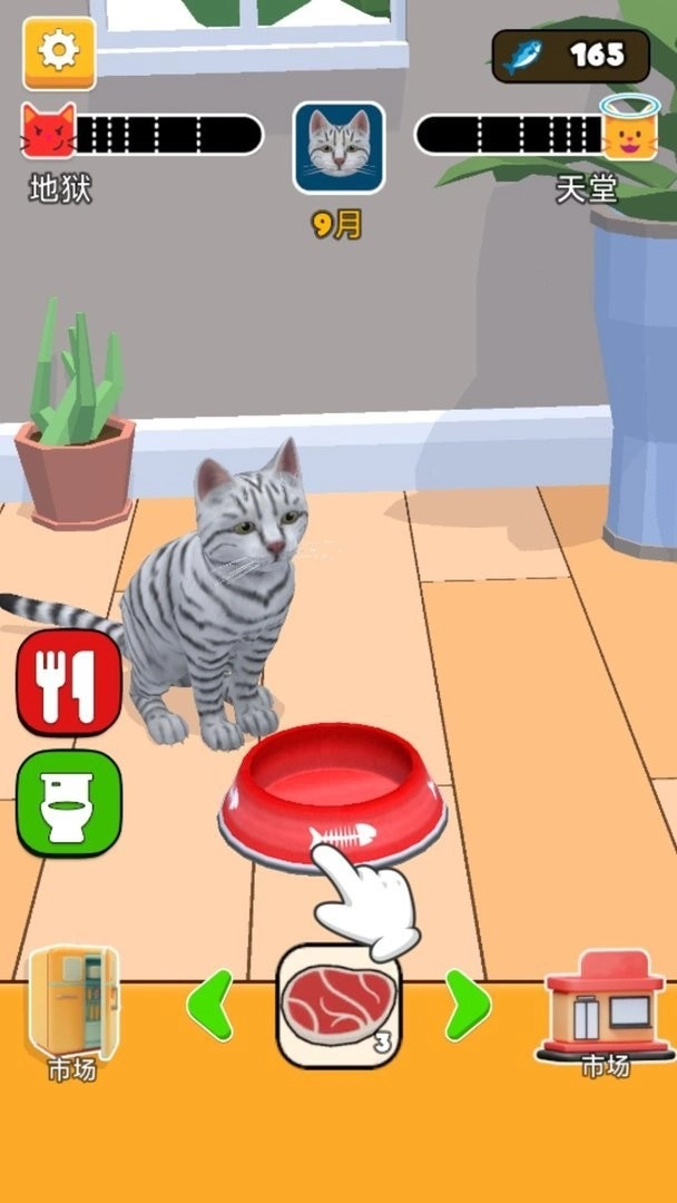 被迫营业的猫猫(2)