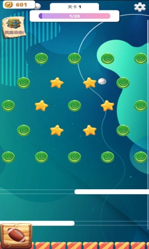 扣篮高手模拟器