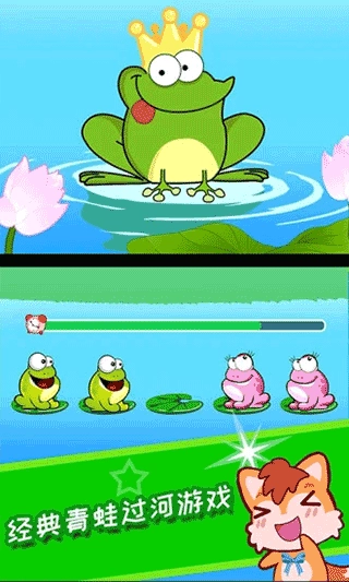 儿童脑力游戏手机版2