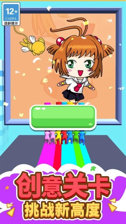 粉笔射击最新版