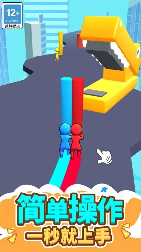 粉笔射击最新版