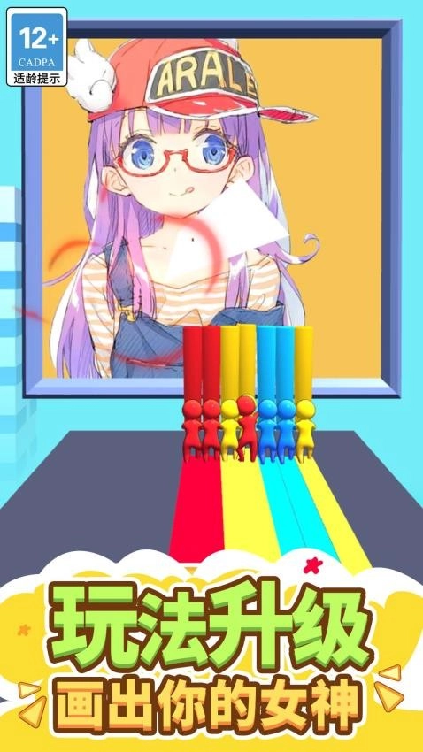 粉笔射击最新版