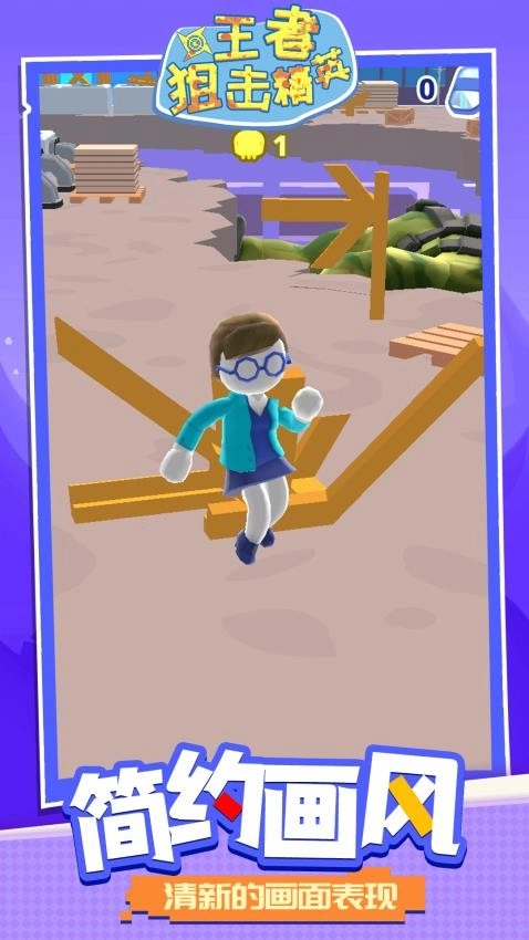 王者狙击精英最新版图2