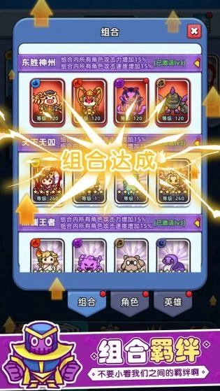 消除与塔防手机版(3)