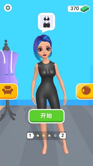 制作衣服手机版