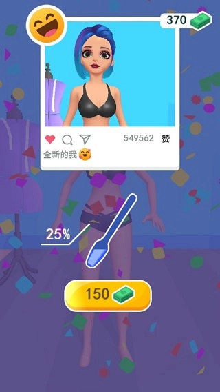 制作衣服手机版