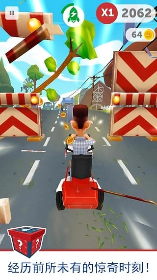 阿甘快跑手机版2