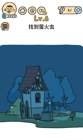 脑洞大大大手机版图1