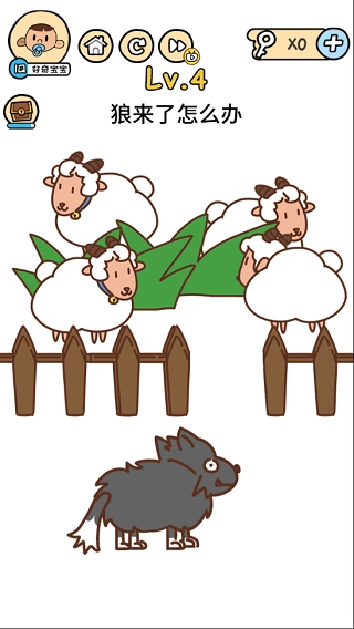 脑洞大大大手机版图2