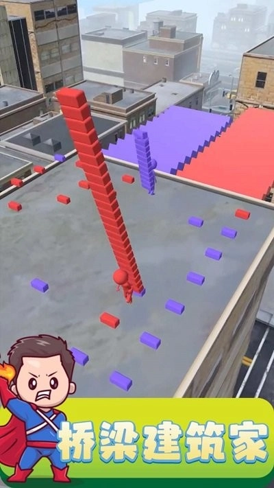 桥梁建筑家安卓版