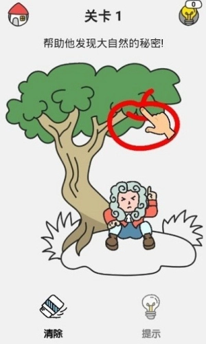 全民画家安卓版(2)