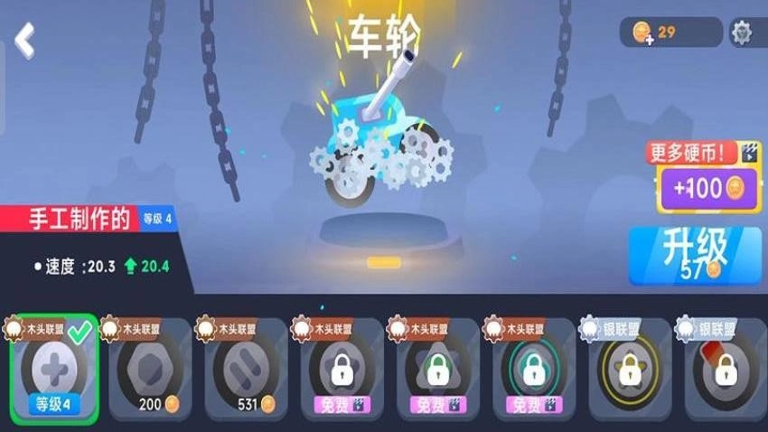 坦克无尽战役安卓版图3