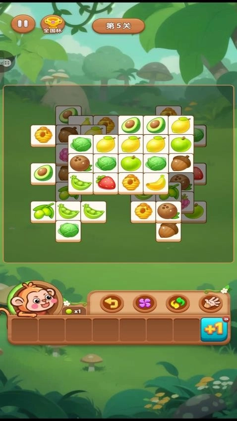 快乐消不停最新版截图1