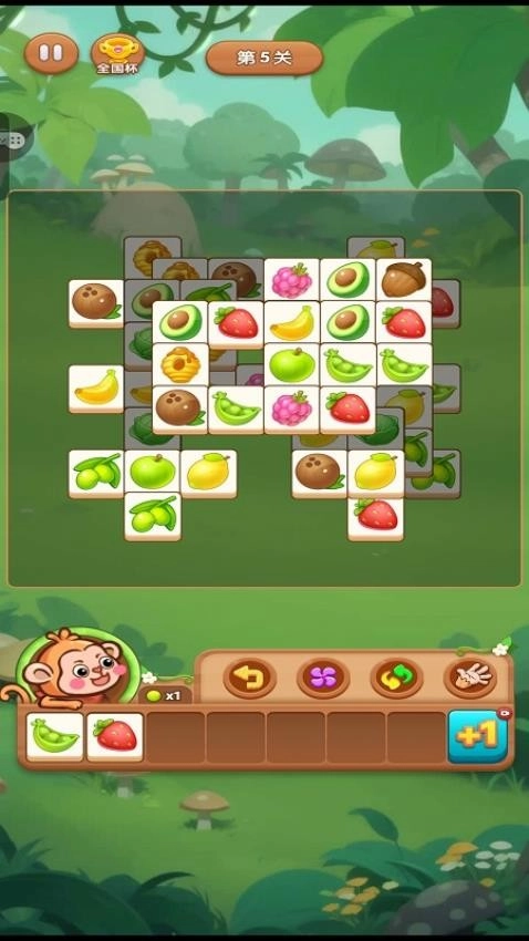 快乐消不停最新版截图2