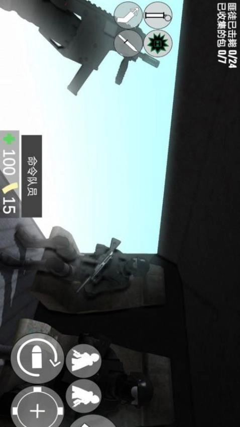 特警冲突战争最新版