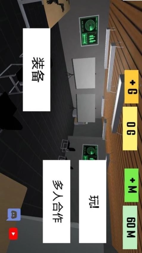 特警冲突战争最新版