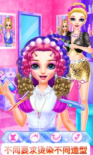 发型设计沙龙手机版