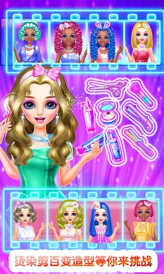 发型设计沙龙手机版