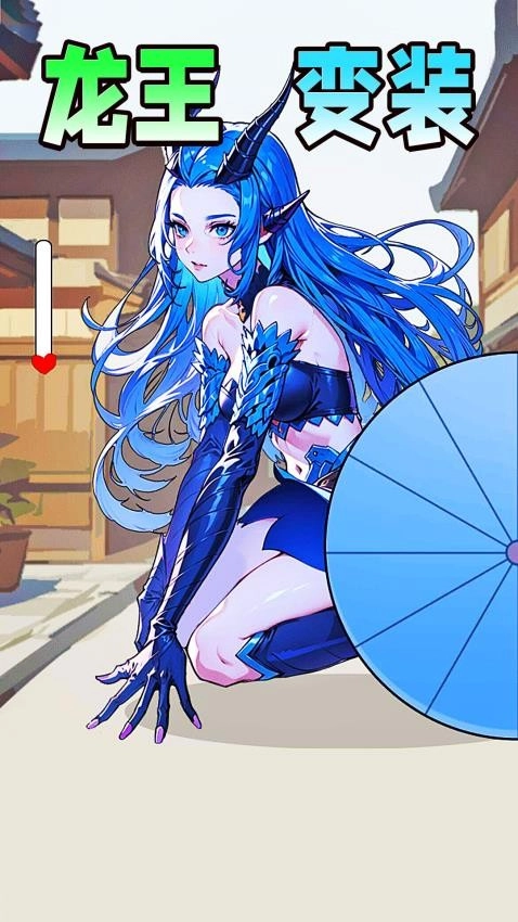 少女穿搭日记最新版(1)