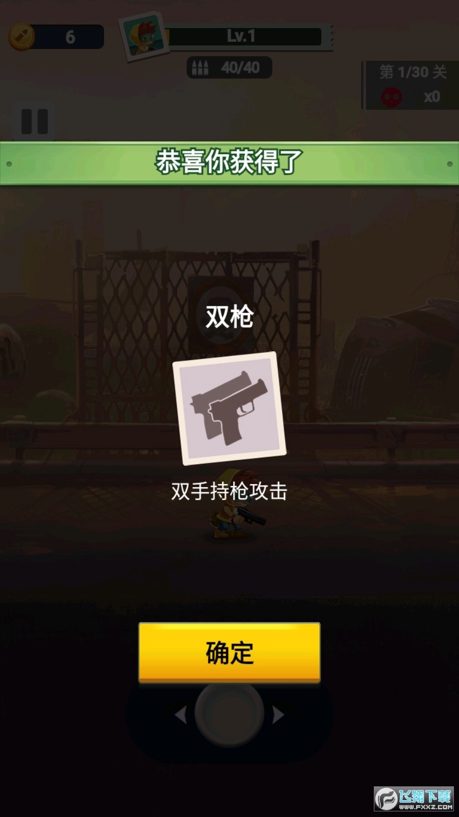古墓射手手机版图3