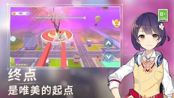 高校女生跑酷3d(3)