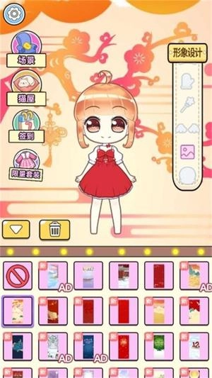 顶级美妆师最新版(1)