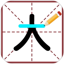 翻滚文字最新版