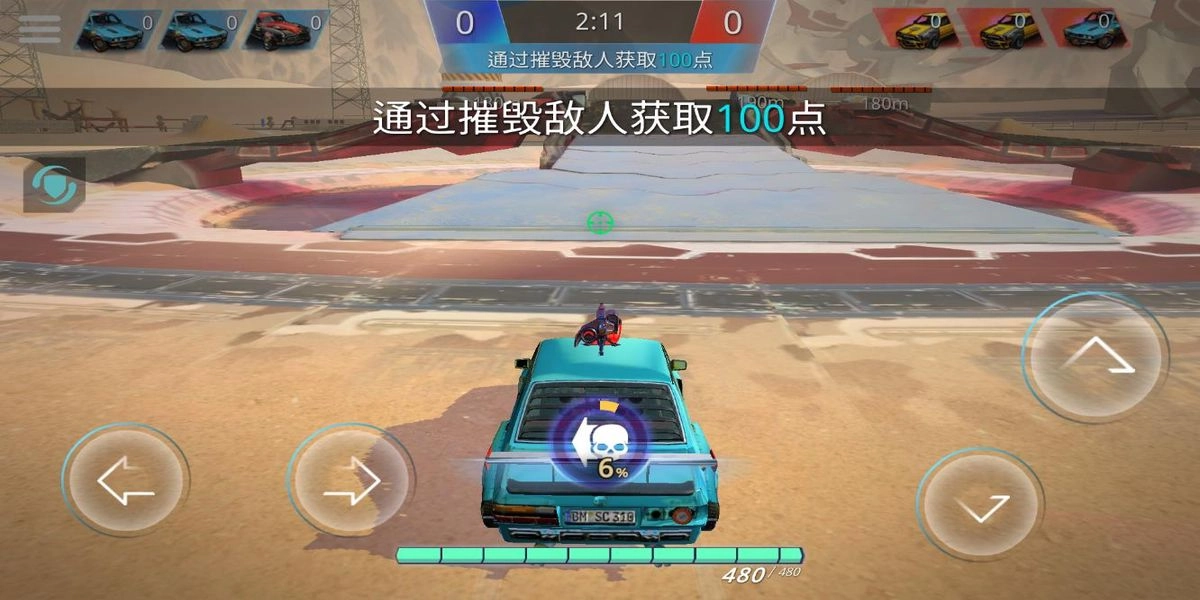 装甲怪兽道路射击图1