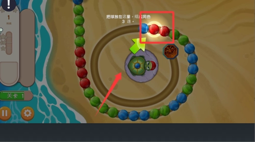 祖玛轻松消安卓版