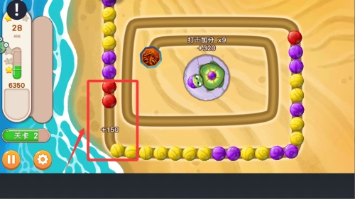 祖玛轻松消安卓版