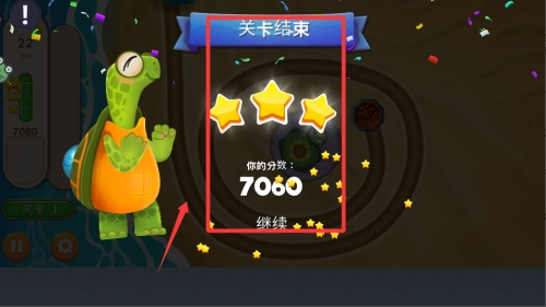 祖玛轻松消安卓版