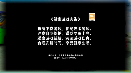 模拟真实特种车(1)