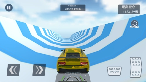 模拟真实特种车(2)