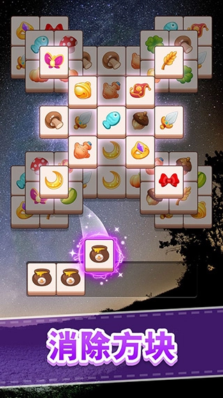 全民来装修最新版图2