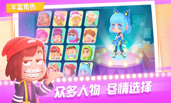 尬舞之王最新版图1