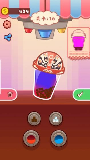 奶茶冲不冲安卓版图2