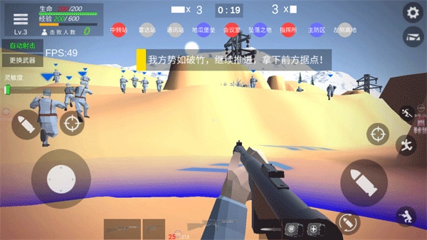 抗日战争模拟器手机版图3