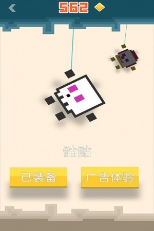 王者水晶峡谷(2)