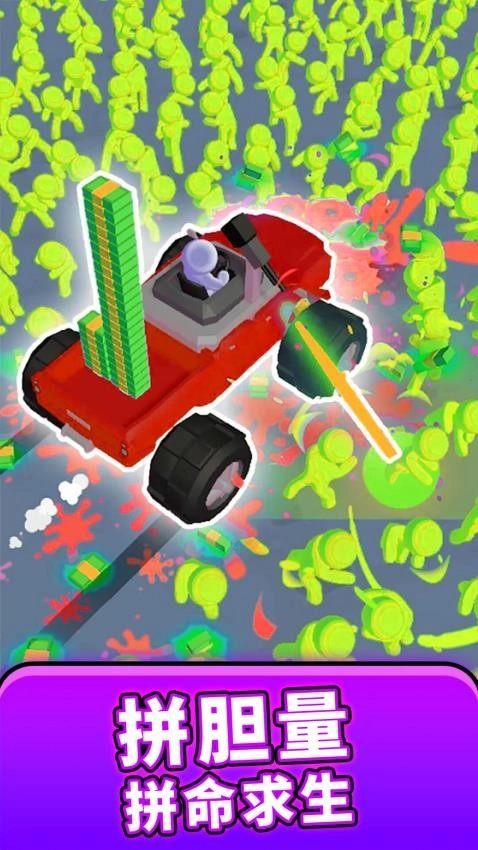 丧尸收割机最新版(2)