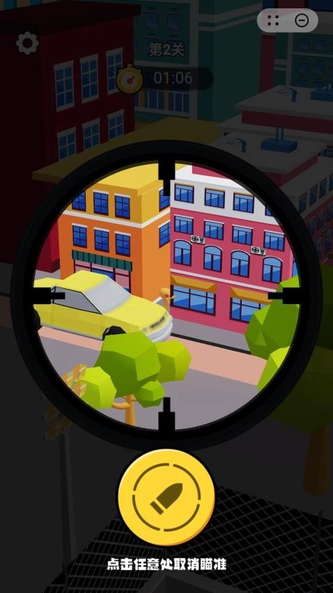 狙击音乐人最新版图3